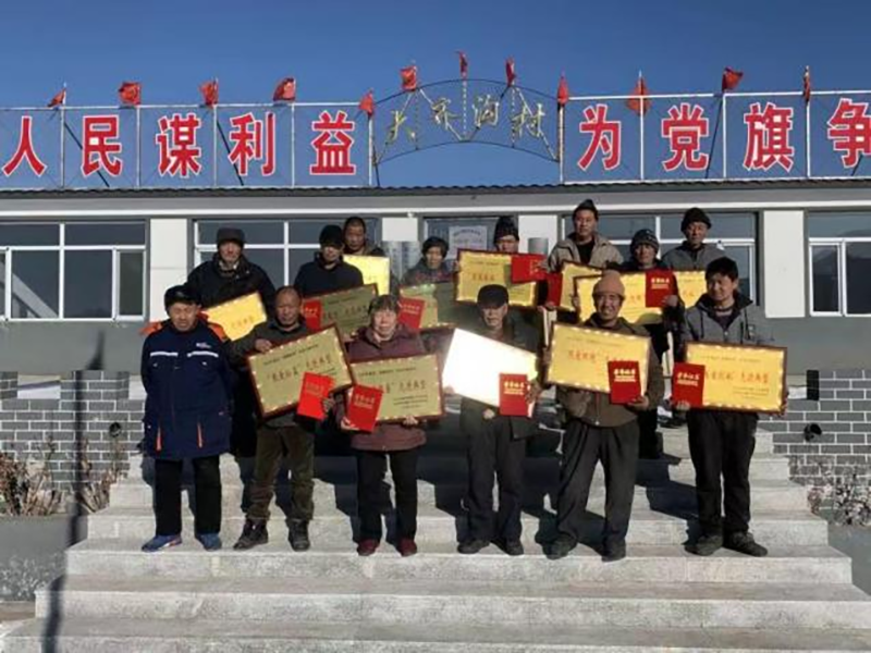 大齐沟尝试“三变”改革助推脱贫