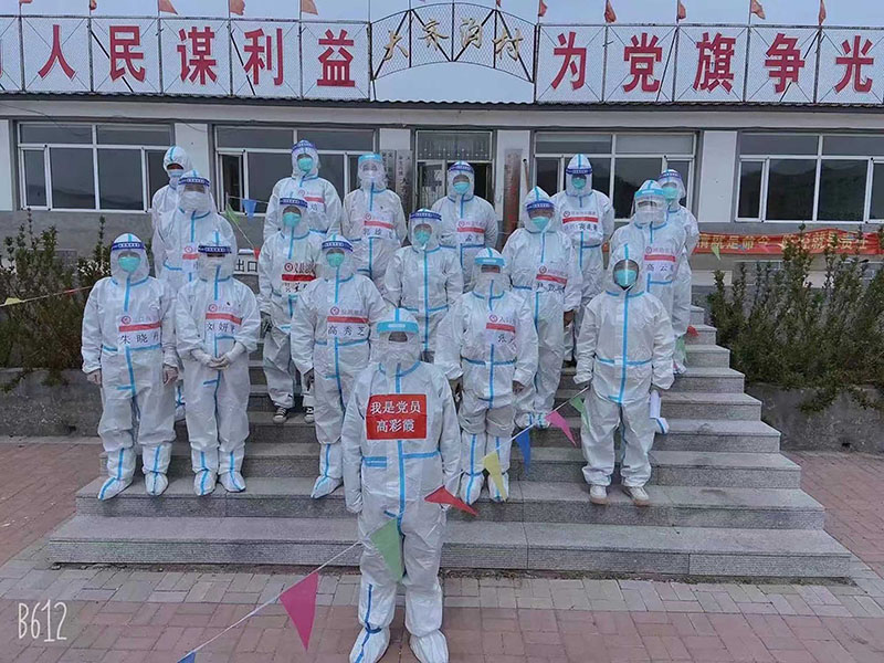 抗疫，我们冲在前面
